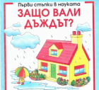 Корица