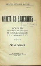 Корица