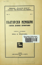 Корица