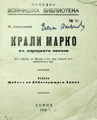 Корица