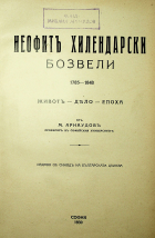 Корица