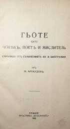 Корица