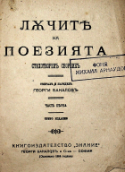 Корица