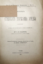 Корица