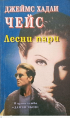 Корица