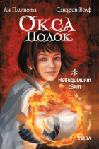 Корица