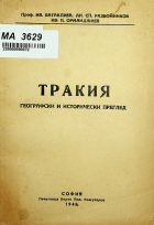 Корица