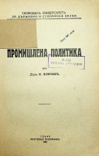 Корица