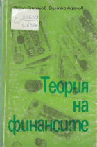 Корица