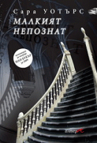 Корица