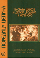 Корица