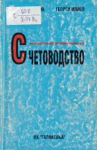 Корица