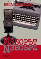Корица