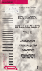 Корица