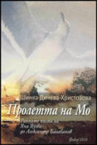 Корица