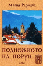 Корица