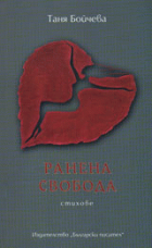Корица