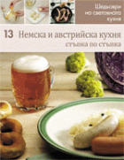 Корица