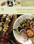 Корица