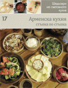 Корица