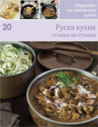 Корица