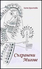 Корица