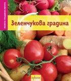 Корица