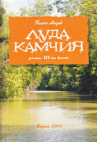 Корица