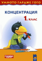 Корица
