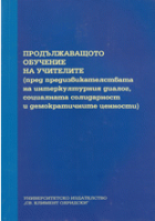 Корица
