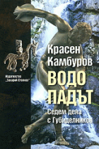 Корица