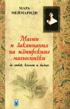 Корица