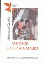 Корица