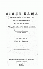 Корица