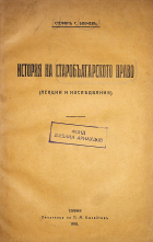 Корица