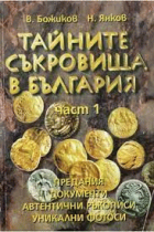 Корица
