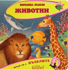 Корица