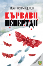 Корица