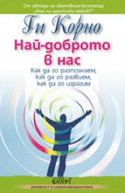 Корица