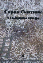Корица