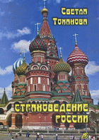 Корица