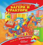 Корица