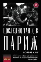 Корица