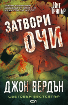 Корица