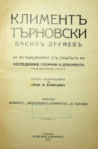 Корица