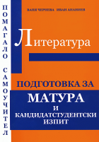 Корица