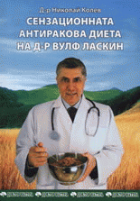 Корица