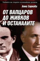 Корица