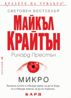 Корица