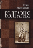 Корица